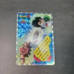 ドラゴンボール じゃんけんカード キラ ドドリア ナメック星 悟飯