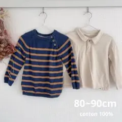 H&M セーター、襟付きカットソー セット