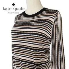 美品✨kate spade new yorkボーダーニット セーター S