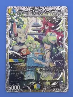 滝川るる&ラフルル　ー閃光のヒロインー　コミパラ　3枚