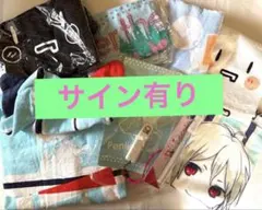 2025年最新】そらる まふまふ サインの人気アイテム - メルカリ