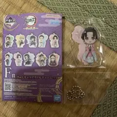 鬼滅の刃　小雪