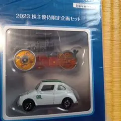 2023年株主優待限定トミカセット