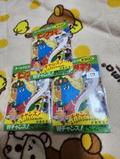 2026年最新】ビックリマン キーホルダーの人気アイテム - メルカリ