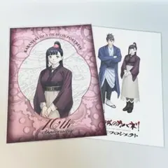 直筆サイン　千本木彩花　甲鉄城のカバネリ　ノイタミナカフェ 直筆サイン 千本木彩花 甲鉄城のカバネリ ノイタミナカフェ - メルカリ