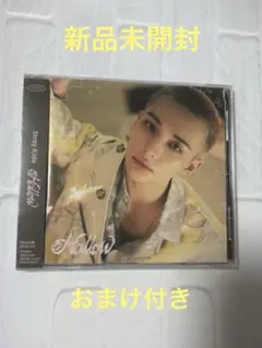 Stray Kids Hollow ヒョンジンFC限定盤CD (おまけ付き)