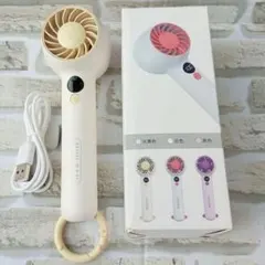 MINIハンディーファン タイプC充電式 リングホルダー付き アウトドア