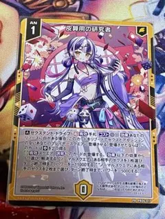 2026年最新】ゼクス ZXの人気アイテム - メルカリ