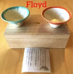 日本酒グラス　ペア