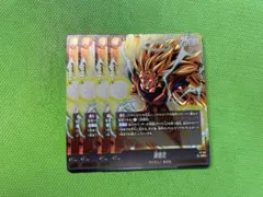 孫悟空　FP-077 4枚セット