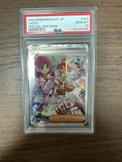 2026年最新】タロ SAR psa10の人気アイテム - メルカリ