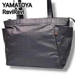 極美品✨ヤマト屋 ラビラビ トートバッグ ブラック 現行モデル 大容量 ナイロンのサムネイル