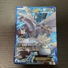 パルキアEX SR BW9 メガロキャノン 081/076 - メルカリ