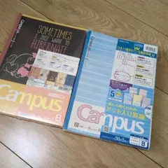 Campus　キャンパス　ノート5冊セット　2パック
