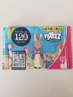 DAISO　ピーターラビット　フィクシーズ　fixeez　1個