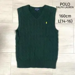 ラルフローレン ケーブルニット 160