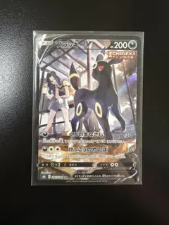2026年最新】ブラッキーv csrの人気アイテム - メルカリ