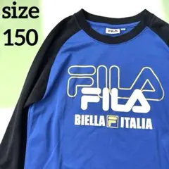 【FILA/フィラ】長袖　Tシャツ（150）青×黒　スポーツ　サッカー　男の子