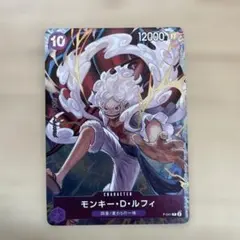 2026年最新】one piece カードゲーム 1st anniversary setの人気