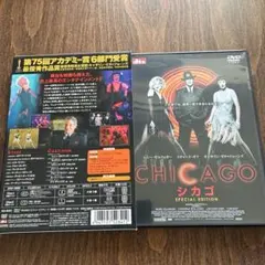 シカゴ SPECIAL EDITION('02米)〈2枚組〉