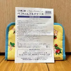 【新品未使用】不二家 ペコちゃん マルチケース 通帳 カードケース イチゴ
