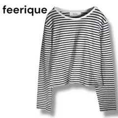 フェリーク　ボーダーカットソー　長袖　綿100 日本製　M相当　白黒　サイズ2
