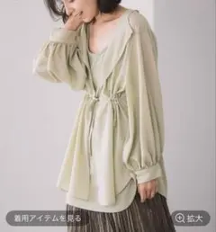 レプシィム　2wayデザインブラウス