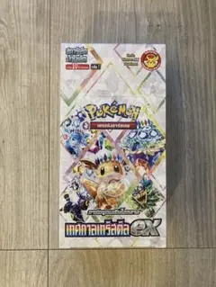 【期間限定】韓国語版「テラスタルフェスex」4個セット 即購入◎ 2025年最新】テラスタルフェスex BOX 韓国の人気アイテム - メルカリ