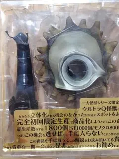 2025年最新】ゴーガの像の人気アイテム - メルカリ