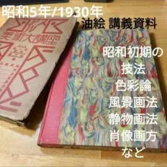 廻天のアルバス 複製原画 A5サイズ 未使用品 - メルカリ