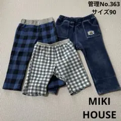 ベビー服　MIKI HOUSE ミキハウス フリースパンツ 3点セット