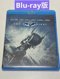 ダークナイト スペシャル・パッケージ('08米)〈初回生産限定・2枚組〉