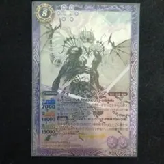 バトスピ　クイーン・ナイトメア1枚