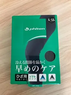 Yuka様 リクエスト 2点 まとめ商品