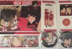 ハイキュー!!黒尾鉄郎&孤爪研磨セット