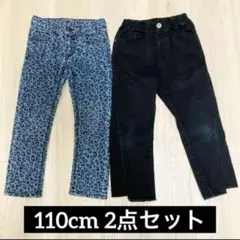 【2点セット】futafuta Cherokee長ズボンロングパンツ 110cm