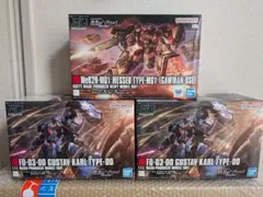 HG 1/144 グスタフ・カール メッサー セット ガンプラ OO型 01型