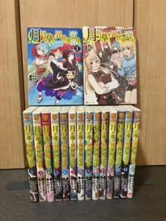 2025年最新】月が導く異世界道中 全巻の人気アイテム - メルカリ