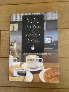 Item thumbnail for item 9da613b0-c53a-47c4-b1c4-e0ccc3ce2bcf