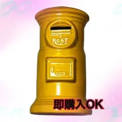 置物　ポスト　黄色　レトロ　高さ30cm ガーデニング　オブジェ　貯金箱