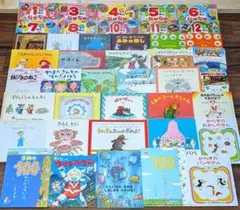 （170）幼児向け 絵本まとめ売り 人気絵本 45冊セット