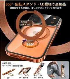 iPhone17 ProMax用ケース