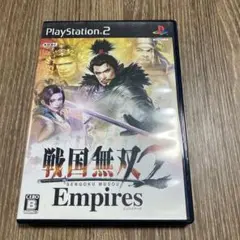戦国無双2 Empires