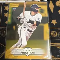 プロ野球 topps npb StadiumClub麦谷祐介 50シリアル