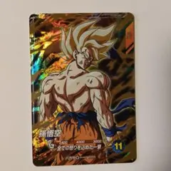 スーパードラゴンボールダイバーズ アドバンスパック トランクス:幼年