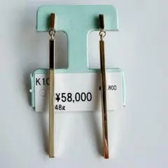 大特価❣️早いもの勝ち❣️新品 日本製 10金 K10 地金 揺れる ピアス