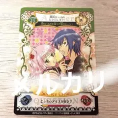 しゅごキャラ！ アミュレットフローカード ソフトクリーム あむ イクト