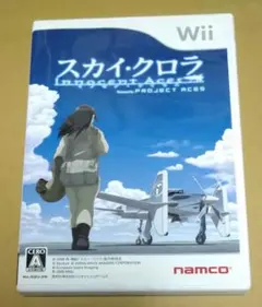 スカイ・クロラ イノセン・テイセス Wii