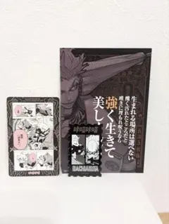 2025年最新】ガチアクタ エンジンの人気アイテム - メルカリ