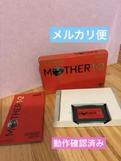MOTHER 1+2 ゲームボーイアドバンス ソフトのサムネイル
